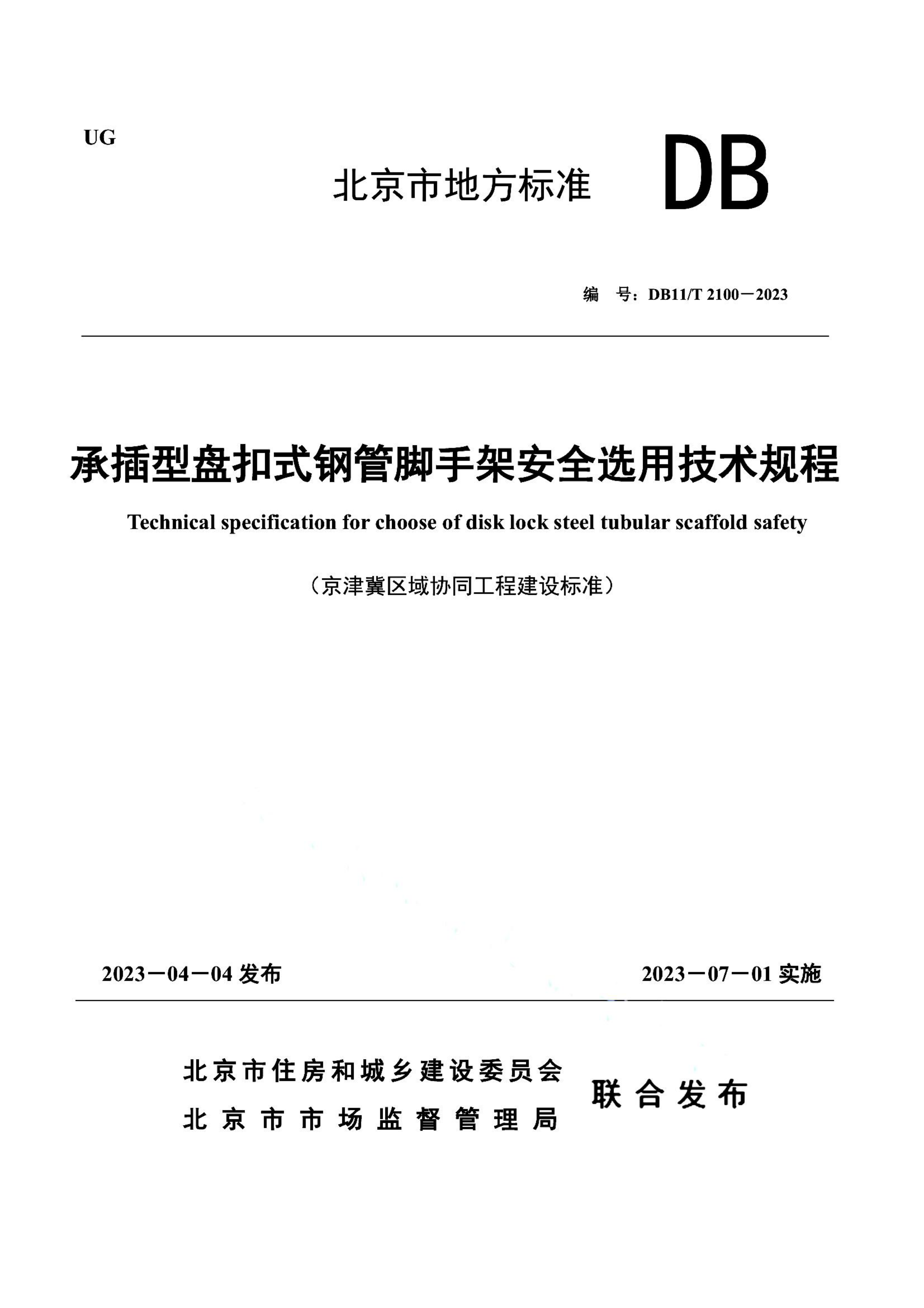 资源详情图